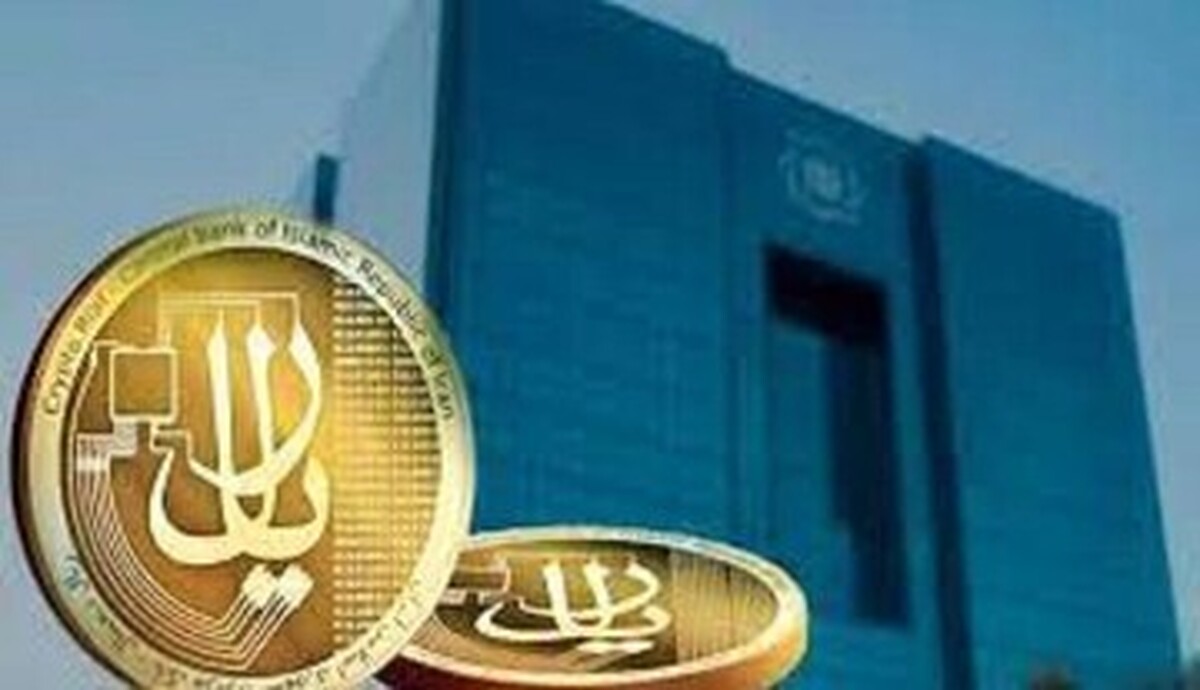 جزئیاتی جدید از ریال دیجیتال ایران