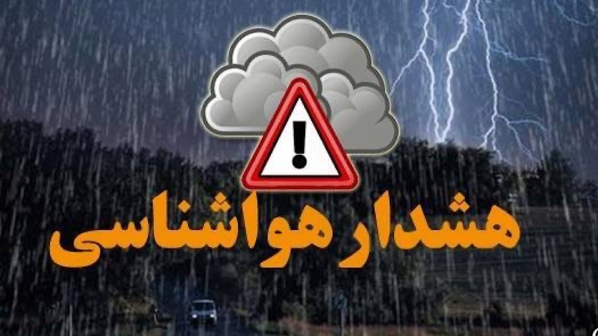 هشدار هواشناسی؛ وقوع سیل ناشی از بارانهای موسمی در این نواحی + جزئیات