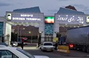 سفر خودرویی از این کشور به ایران آسانتر شد