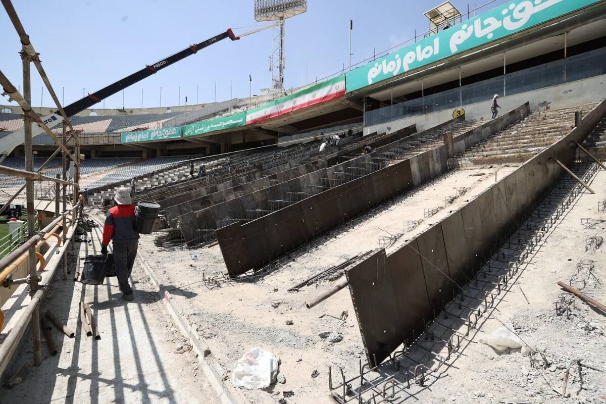 آخرین اخبار از روند بازسازی ورزشگاه آزادی