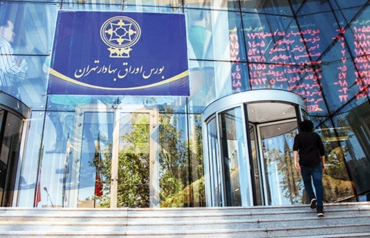 معاملات الاكلنگي بورس تهران