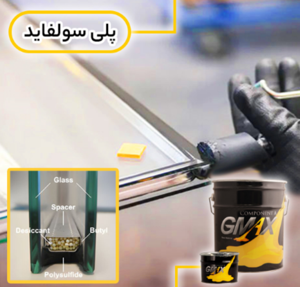 معرفی چسب‌های ساختمانی و صنعتی
