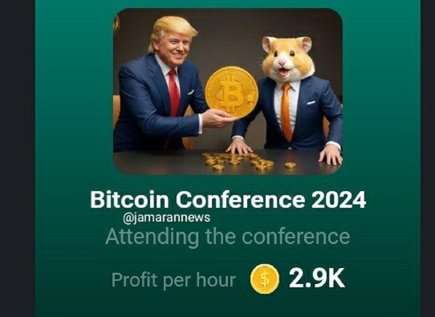 ترامپ هم همسترباز است ! +عکس