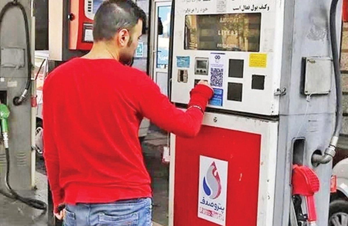 كنترل   قاچاق   بنزين  با   اجراي  عدالت   در  توزيع   يارانه‌ها!