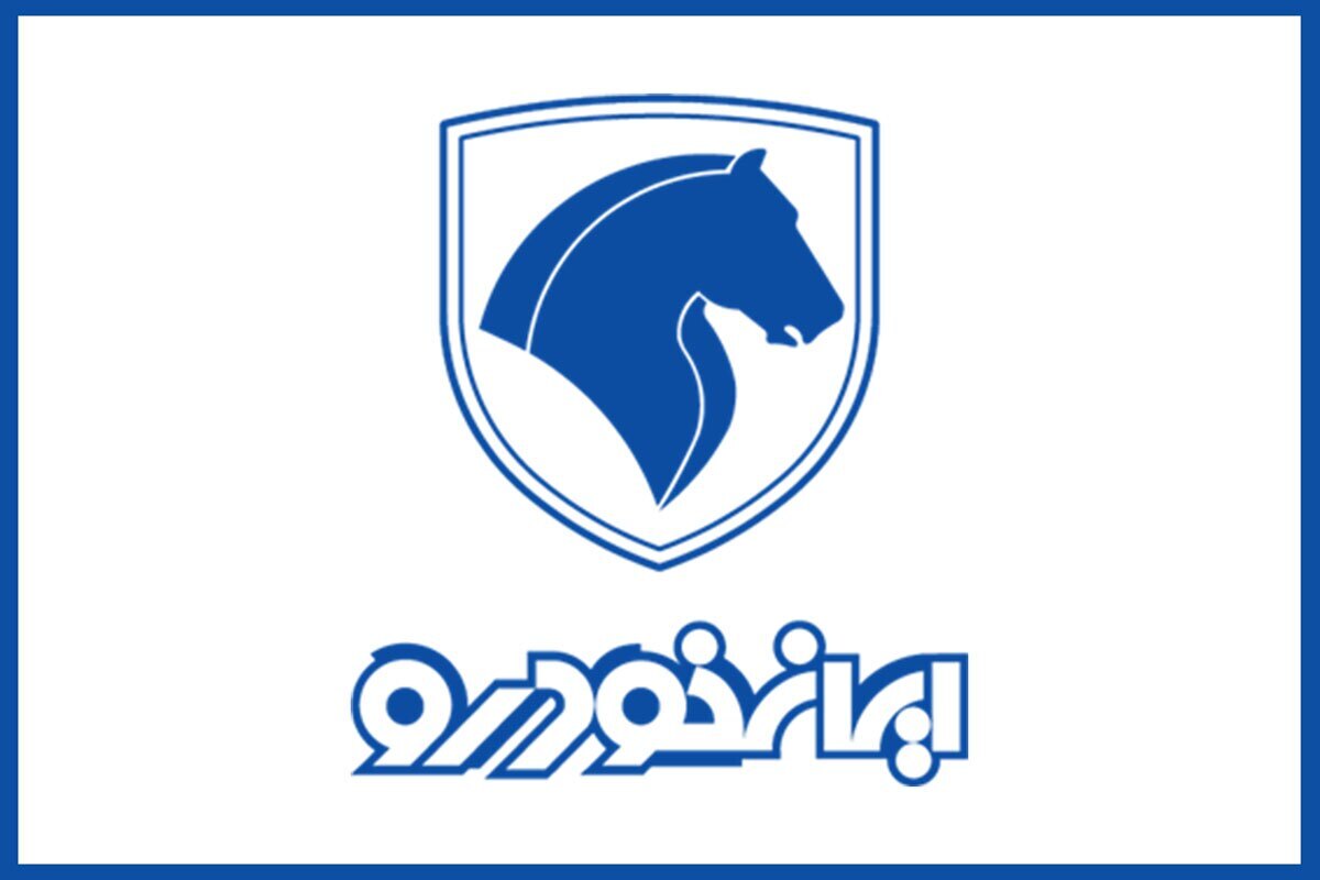 آخرین اخبار از قرعه کشی ایران خودرو