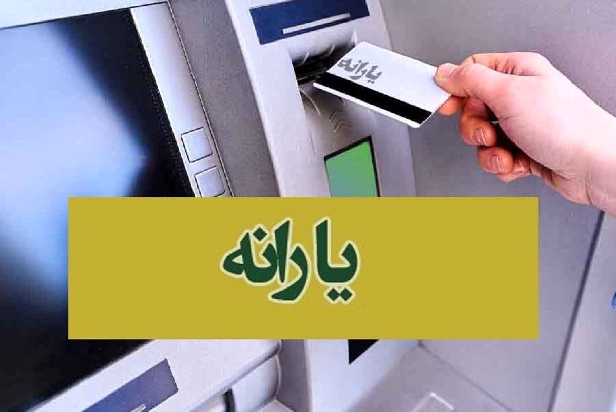 غافلگیری مهم پزشکیان برای یارانهبگیران غافلگیری مهم پزشکیان برای یارانهبگیران