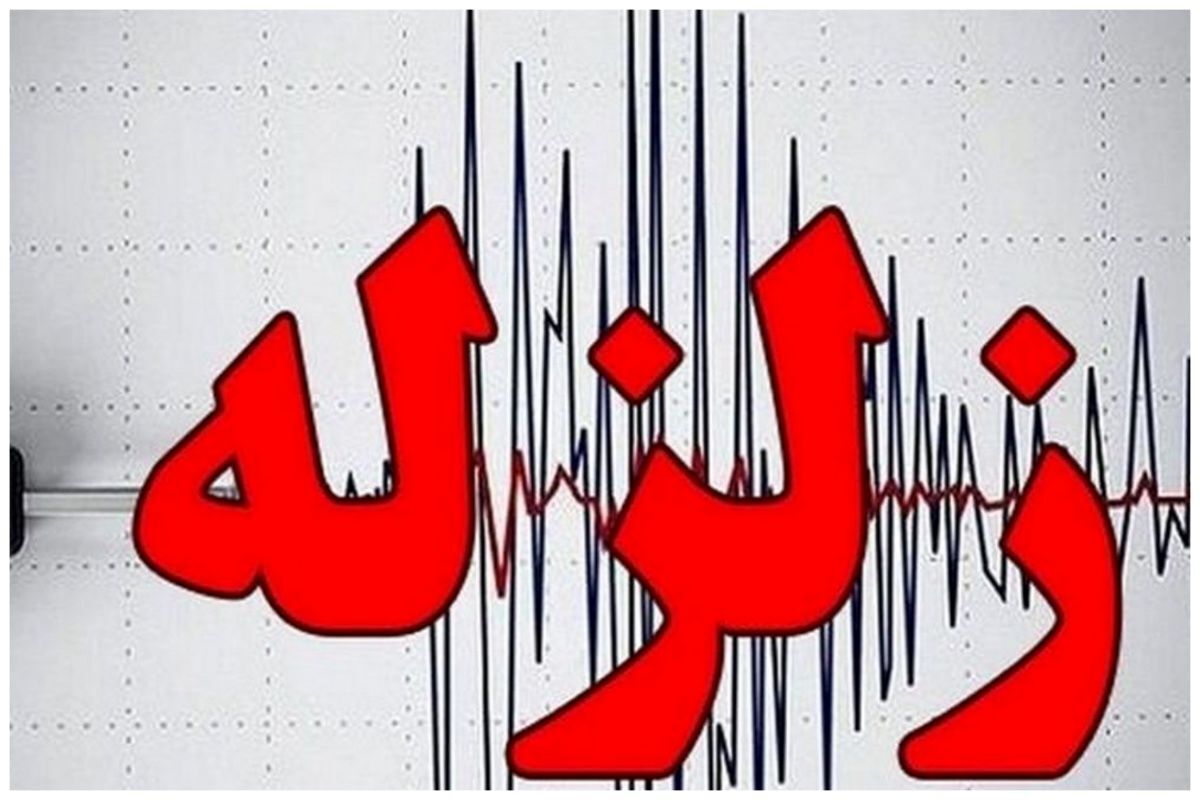 هشدار زلزله به تهرانیها ۱۲ ثانیه قبل وقوع چقدر عملی است؟ هشدار زلزله به تهرانیها ۱۲ ثانیه قبل وقوع چقدر عملی است؟