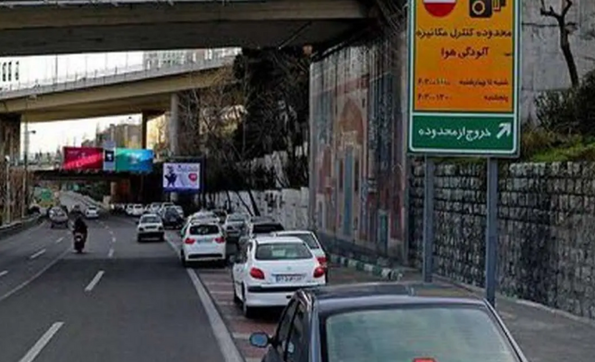زمان اجرای طرح ترافیک در تهران تغییر میکند؟ زمان اجرای طرح ترافیک در تهران تغییر میکند؟