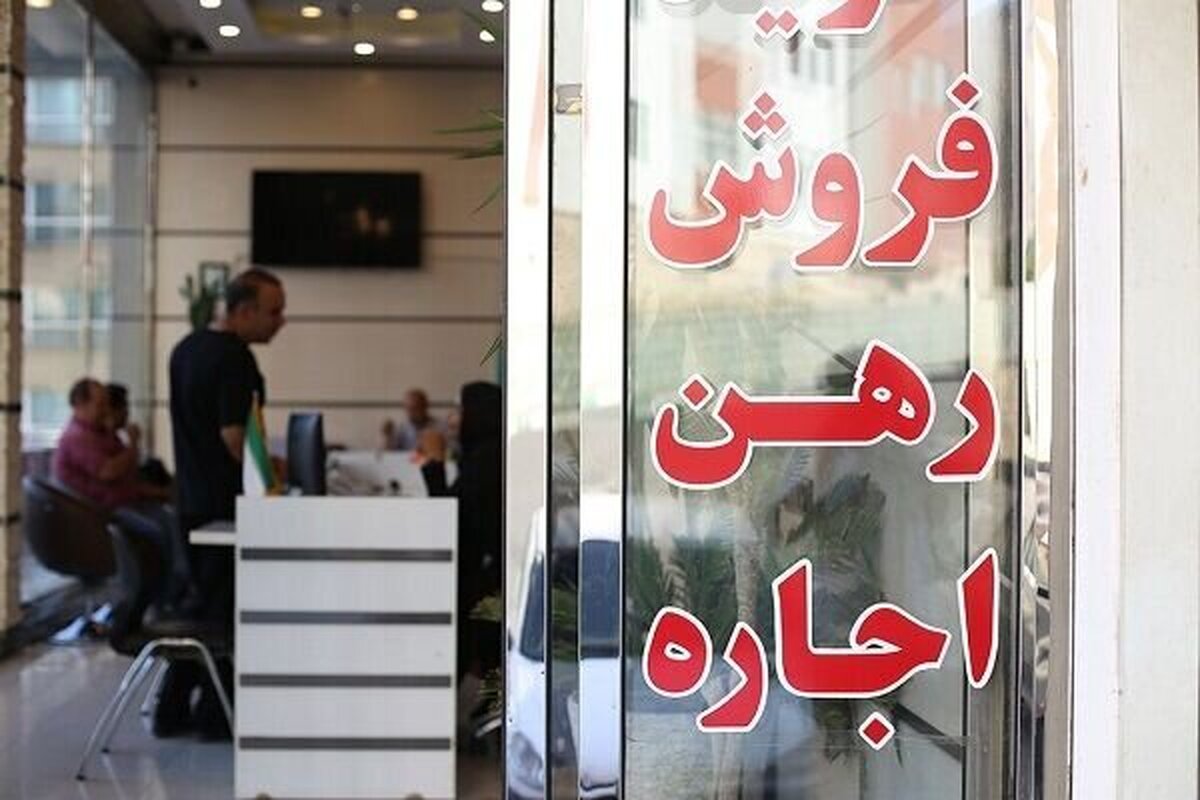 مشاور املاک متخلف ۳۹ میلیارد ریال جریمه و پلمب شد مشاور املاک متخلف ۳۹ میلیارد ریال جریمه و پلمب شد