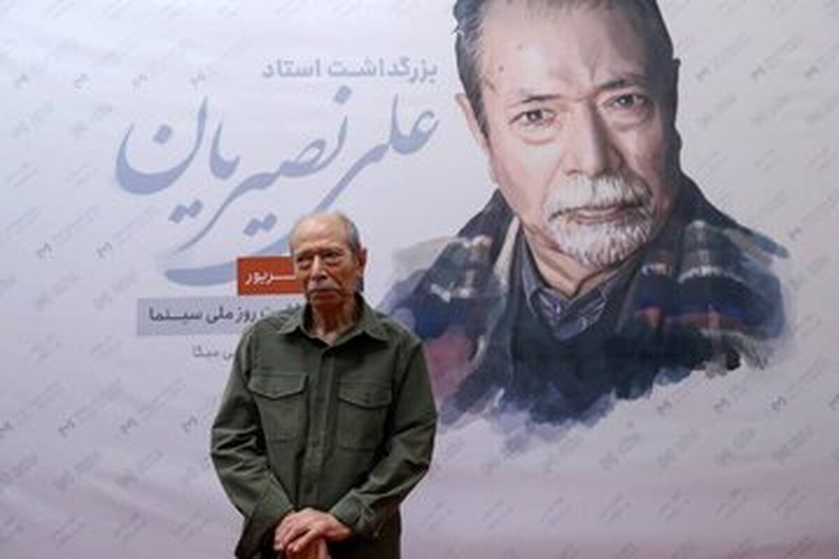 علی نصیریان: نسل جوان را دریابیم علی نصیریان: نسل جوان را دریابیم