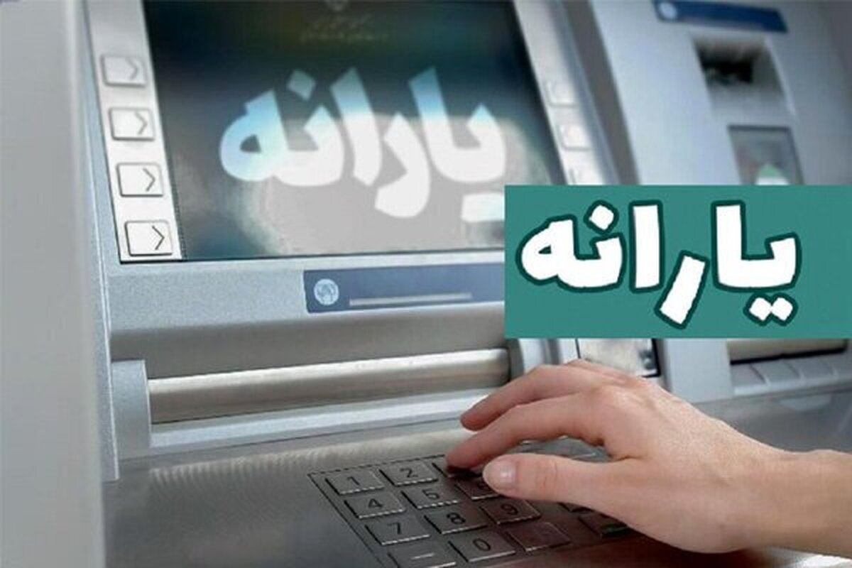 آغاز مرحله جدید دهکبندی خانوارها در مهرماه آغاز مرحله جدید دهکبندی خانوارها در مهرماه