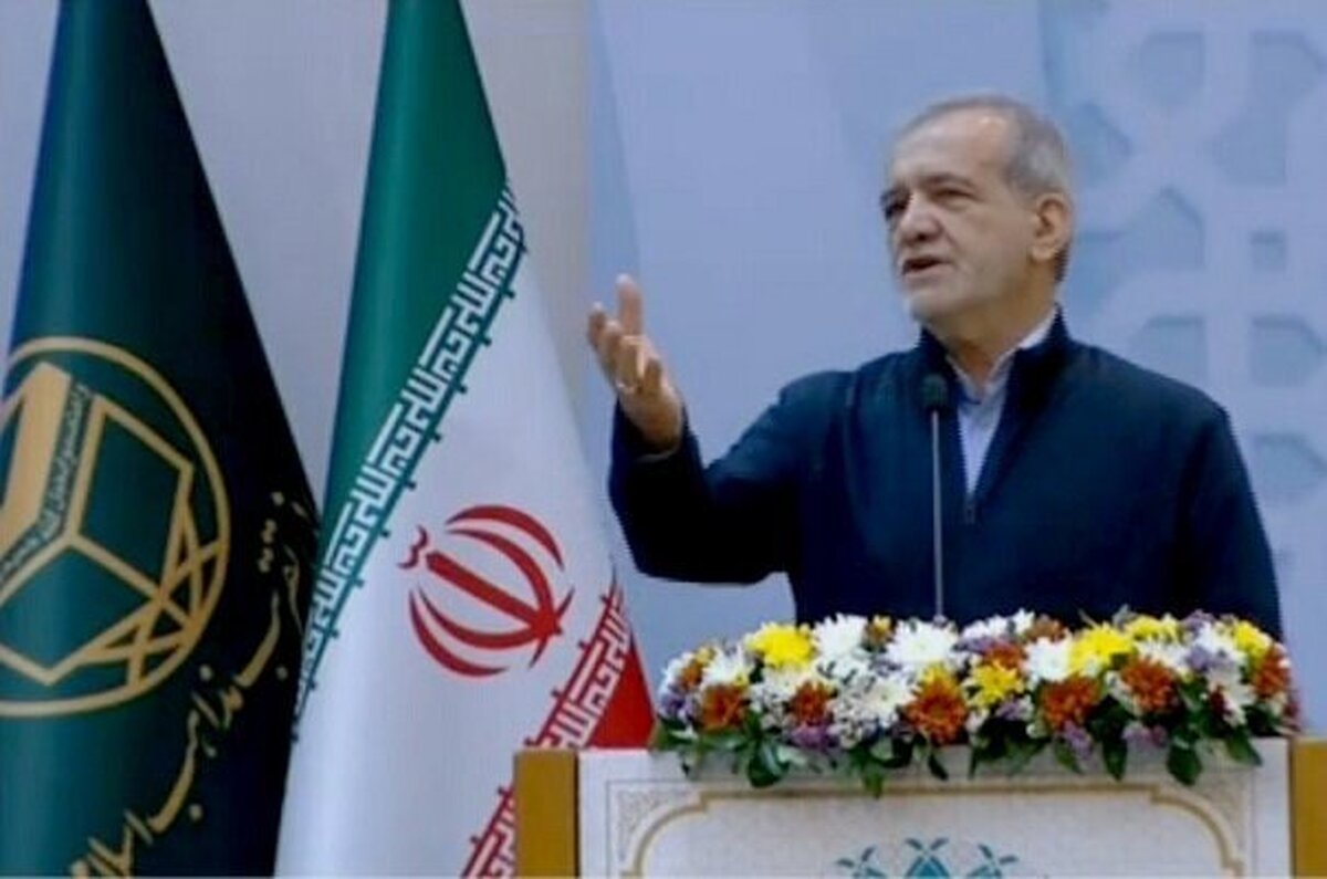 پزشکیان: دست در دست یکدیگر دهیم و متجاوزان را بیرون کنیم پزشکیان: دست در دست یکدیگر دهیم و متجاوزان را بیرون کنیم