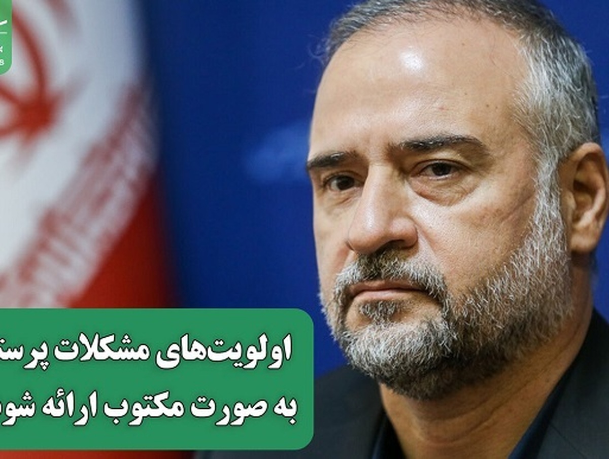 ورود دادستانی کل کشور به مشکلات پرستاران