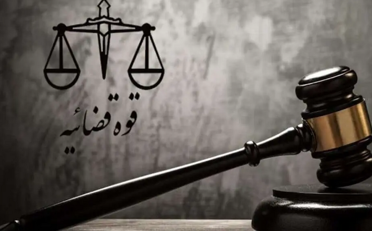 قوه قضاییه: اعلام نقص تحقیقات در پرونده هواپیمای اوکراینی ارتباطی با انتخابات ندارد