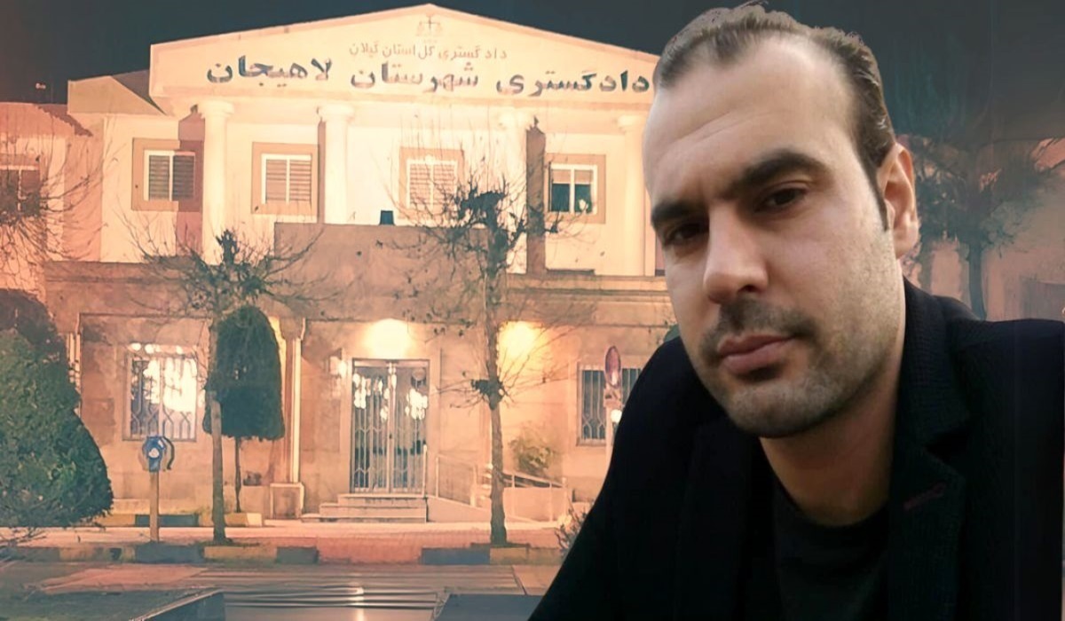 اطلاعیه جدید پلیس درباره مرگ مشکوک جوان لاهیجانی + جزئیات اطلاعیه جدید پلیس درباره مرگ مشکوک جوان لاهیجانی + جزئیات