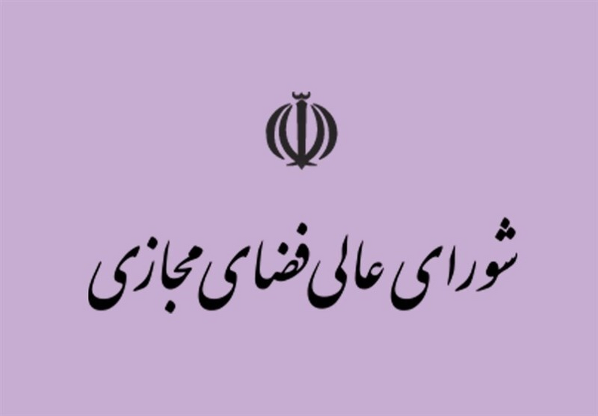 دستور رئیسجمهور برای رسیدگی به مساله فیلترشکنها دستور رئیسجمهور برای رسیدگی به مساله فیلترشکنها