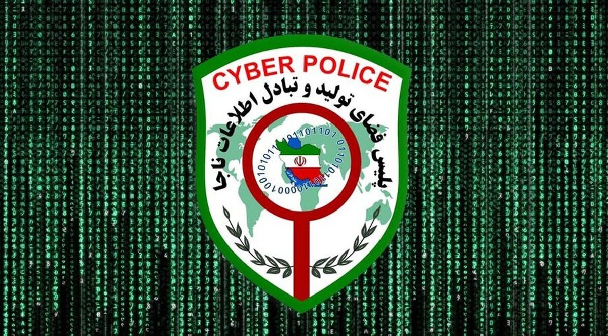 کدام شهرها بیشترین و کمترین میزان جرائم سایبری را دارند؟