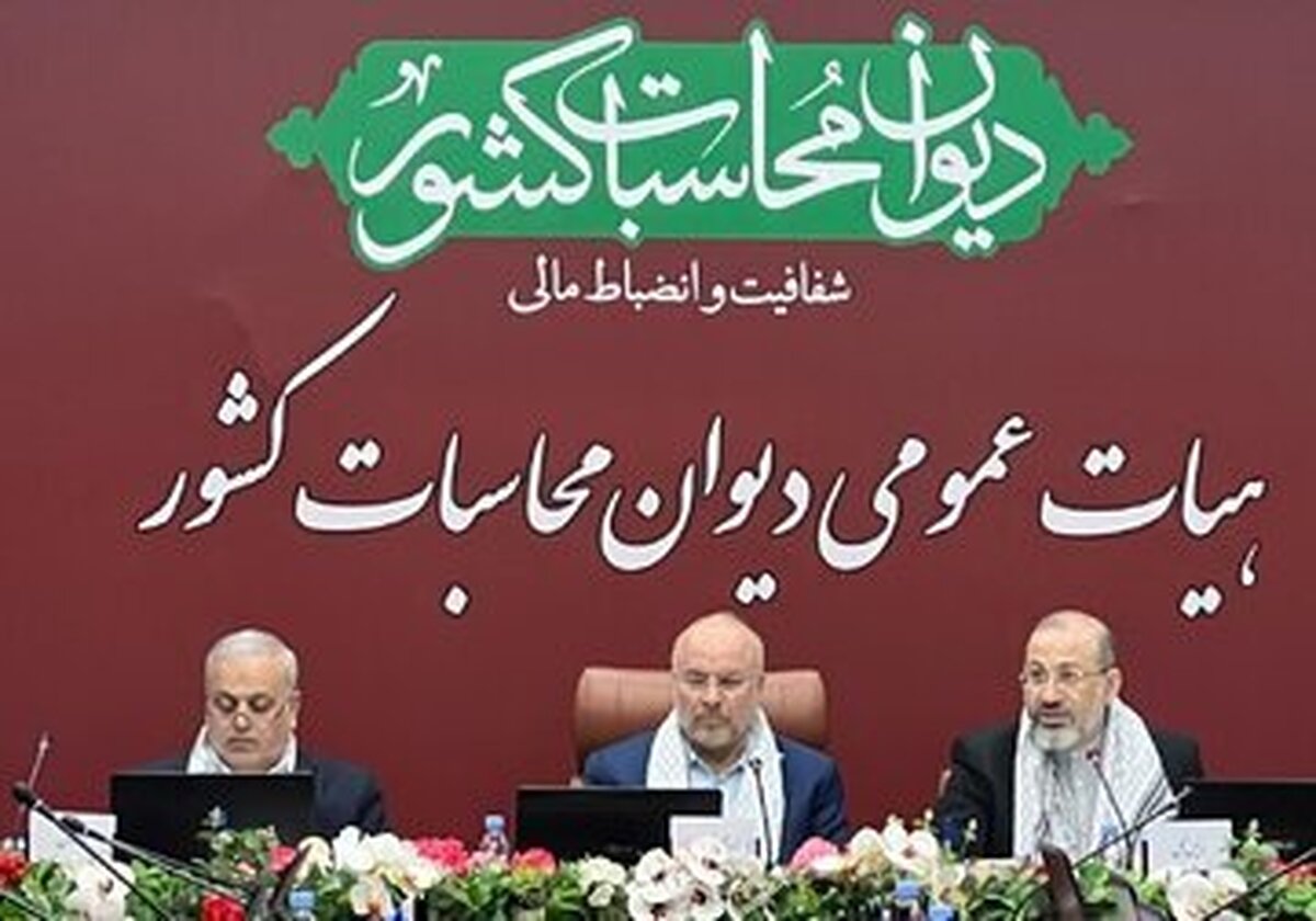 نامه قالیباف به دولت چهاردهم در خصوص بودجه نامه قالیباف به دولت چهاردهم در خصوص بودجه