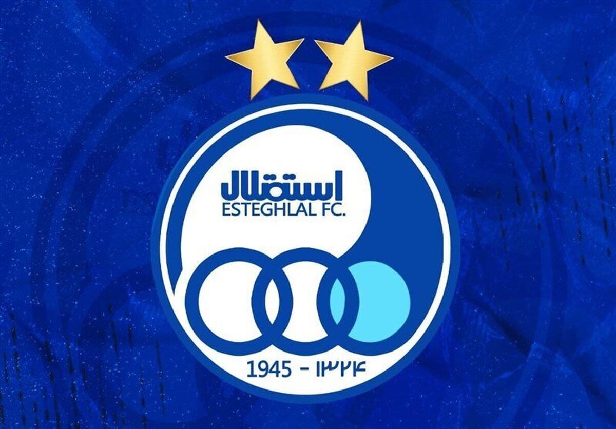 این مربی آفریقایی هم پیشنهاد استقلال را رد کرد این مربی آفریقایی هم پیشنهاد استقلال را رد کرد