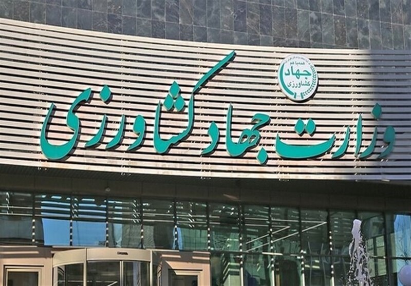 خانه تکانیهای جدید در جهاد کشاورزی
