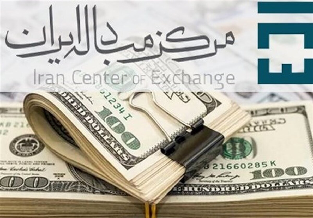 قیمت ارز در مرکز مبادله امروز 28 مهرماه 1403؛ دلار ۴۸هزار و ۵۴۳ تومان شد قیمت ارز در مرکز مبادله امروز 28 مهرماه 1403؛ دلار ۴۸هزار و ۵۴۳ تومان شد