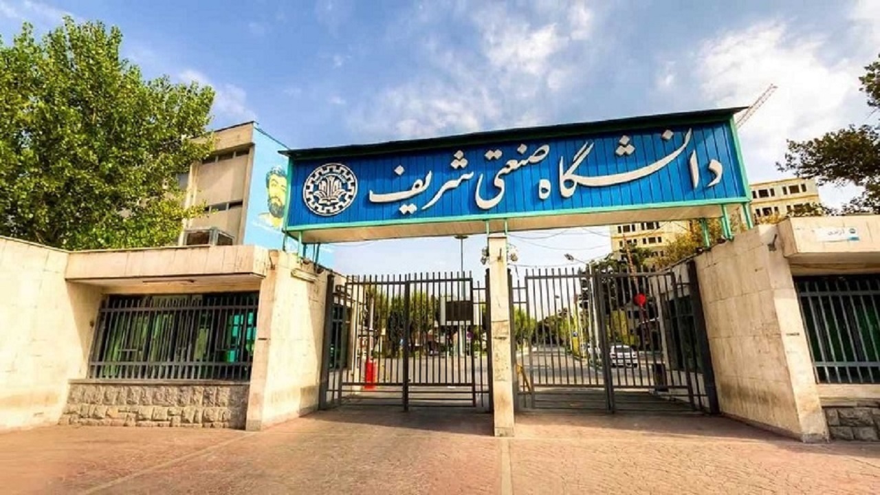 رتبههای برتر کنکور در کدام رشتههای دانشگاه شریف پذیرفته شدند؟