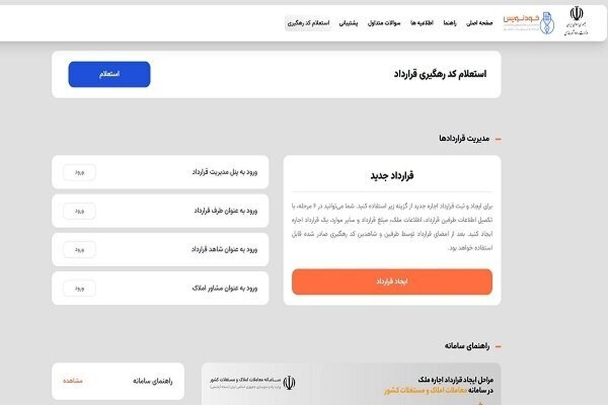 دلایل مقاومت دربرابر سامانه خودنویس چیست؟ دلایل مقاومت دربرابر سامانه خودنویس چیست؟