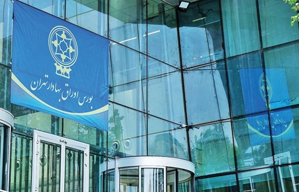 بورس   در  يك  قدمي  صعود