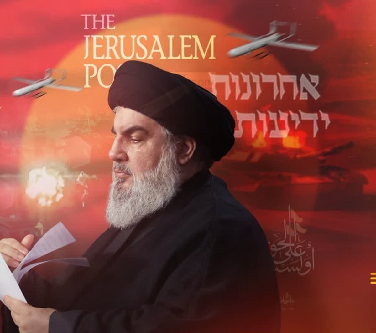 ادعای ارتش اسرائیل: سیدحسن نصرالله را ترور کردیم ادعای ارتش اسرائیل: سیدحسن نصرالله را ترور کردیم