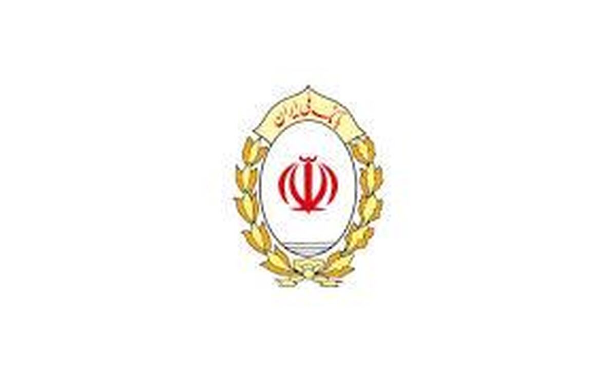 مدیرعامل بانک ملی ایران بر حمایت از اشتغال، تولید و توسعه زیرساخت ها تأکید کرد