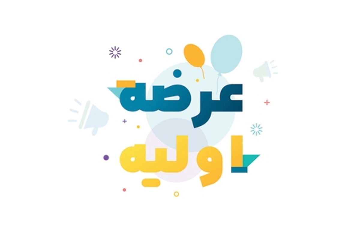 بي اقبالي عرضه اوليه در شرايط بياعتمادي بي اقبالي عرضه اوليه در شرايط بياعتمادي