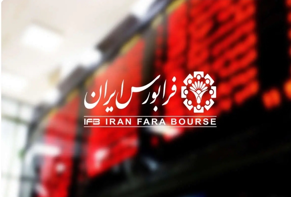 خرید و فروش بیش از ۷ میلیارد برگه انواع دارایی مالی در فرابورس