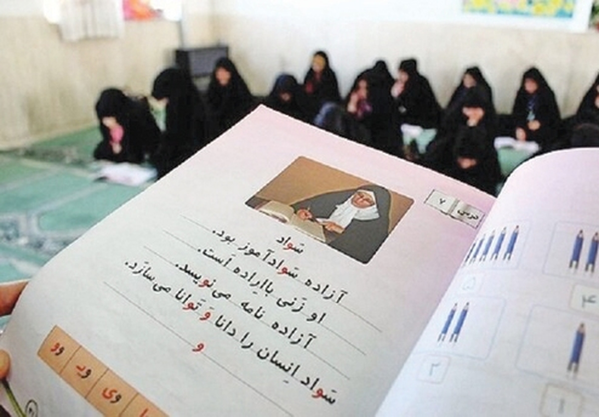 بازنگري اساسنامه  نهضت  سوادآموزي  در  دست  اقدام