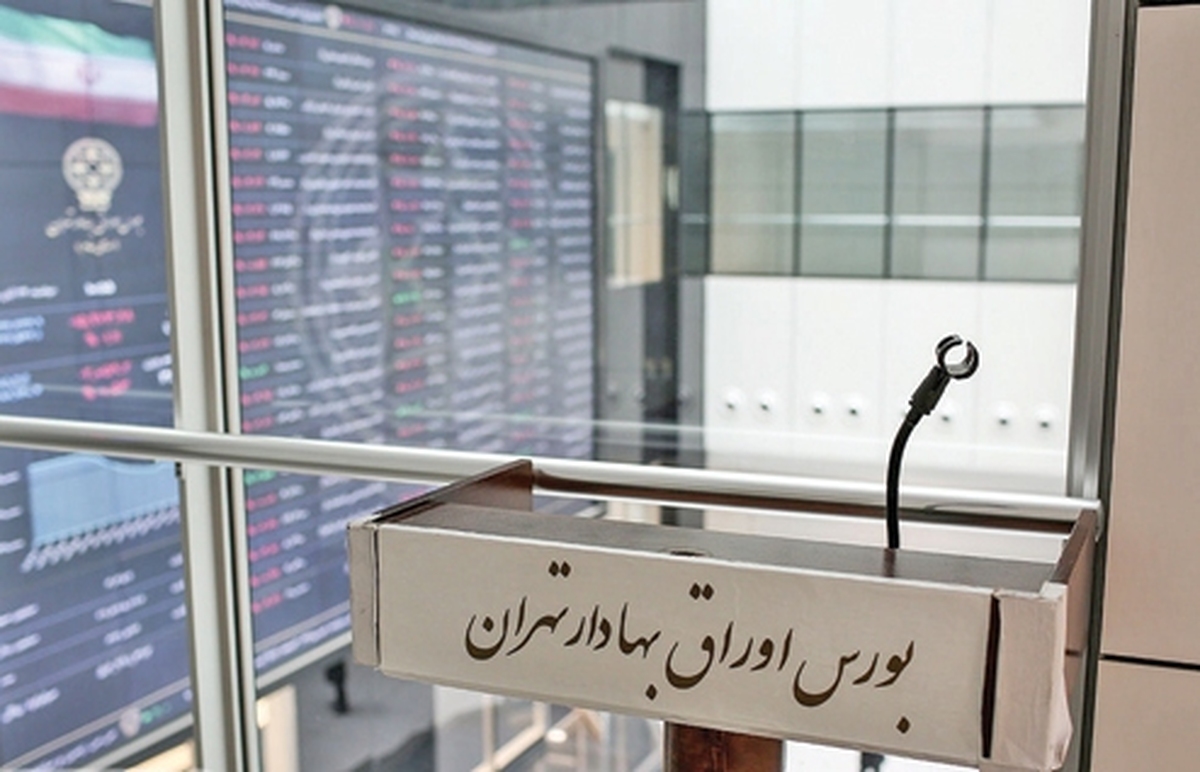 بورس در انتظار تغييرات بزرگ
