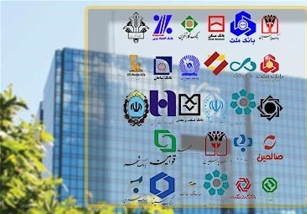 اخطار بانک مرکزی به بانکها برای وام ازدواج و فرزند اخطار بانک مرکزی به بانکها برای وام ازدواج و فرزند