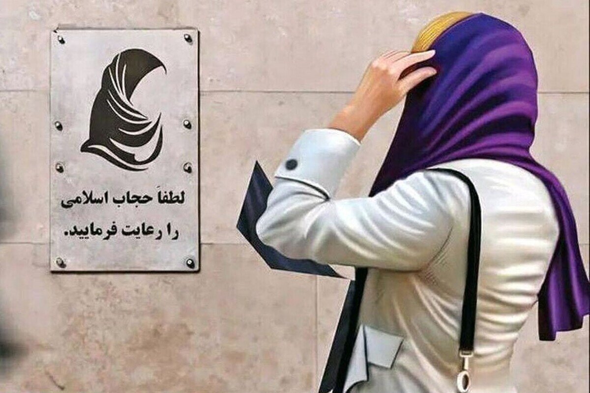 بانکی پور: جریمه‌ها در قانون حجاب با نظر قالیباف و مشورت قوه قضاییه تعیین شد