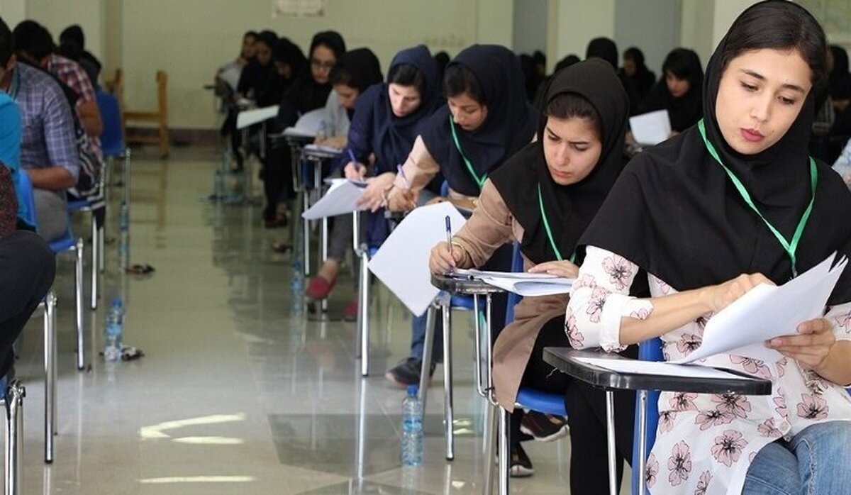 آغاز ثبتنام کنکور ۱۴۰۴ از فردا آغاز ثبتنام کنکور ۱۴۰۴ از فردا
