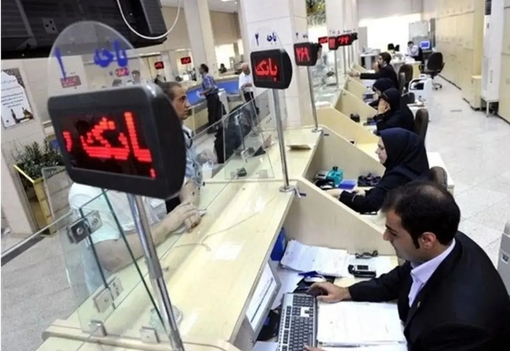 تحول در سیاستهای بانکها: از بنگاهداری به تامین مالی تولید
