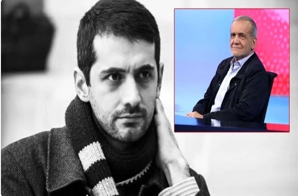پسر ارشد پزکشیان، دستیار دفتر رئیسجمهور شد
