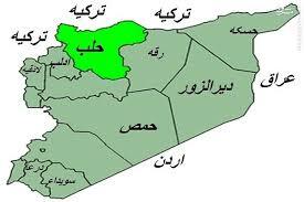 شهر حلب سوریه در آستانه سقوط قرار گرفت