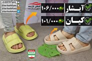 خرید دمپایی شیک (زنانه + مردانه) | پرفروش ترین مدلهای 1404