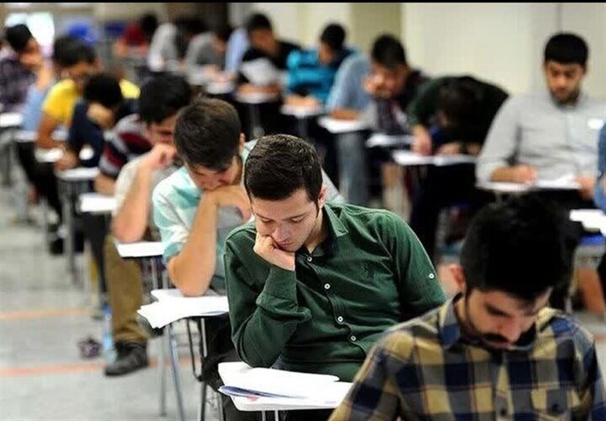 تاریخ ثبت نام در کنکور ۱۴۰۴ اعلام شد تاریخ ثبت نام در کنکور ۱۴۰۴ اعلام شد