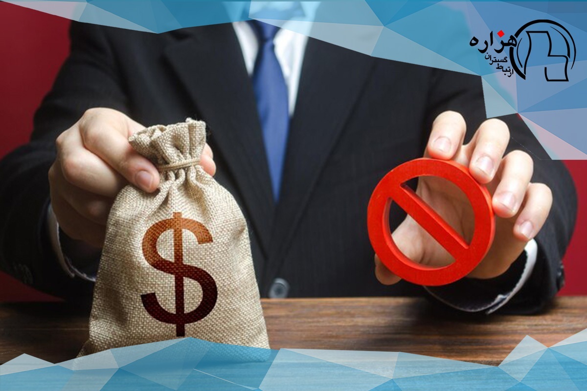 اشتباهات رایج در مناقصات و مزایده ها که سرمایه تان را به باد می دهد