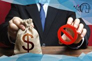 اشتباهات رایج در مناقصات و مزایده‌ ها که سرمایه‌ تان را به باد می‌ دهد