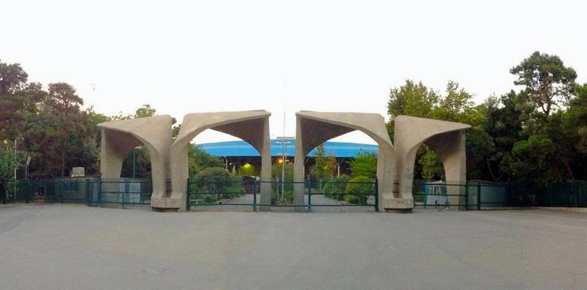 رتبه دانشگاههای ایرانی در سطح جهانی رتبه دانشگاههای ایرانی در سطح جهانی