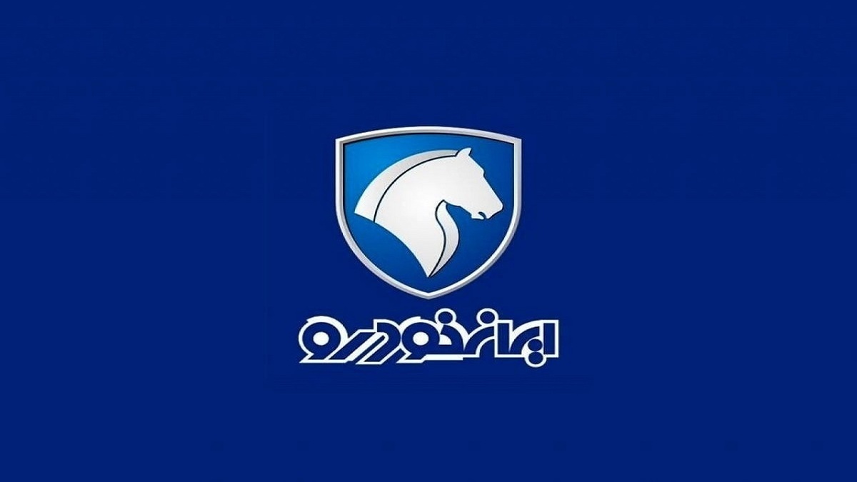 تحویل بیش از ۶۳ هزار دستگاه محصول ایران خودرو در اسفند ماه تحویل بیش از ۶۳ هزار دستگاه محصول ایران خودرو در اسفند ماه