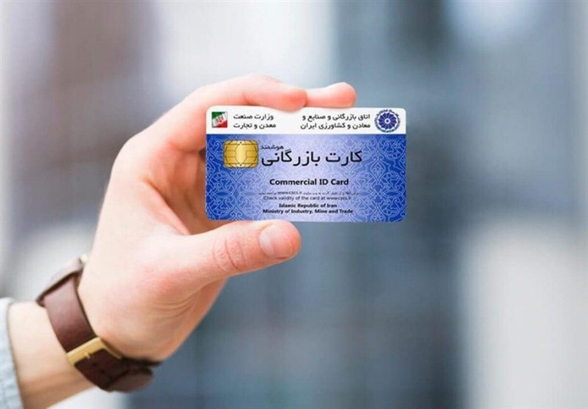تعلیق موقت ثبت سفارش واردات بدون سابقه تا ۵۰۰ هزاردلار تعلیق موقت ثبت سفارش واردات بدون سابقه تا ۵۰۰ هزاردلار