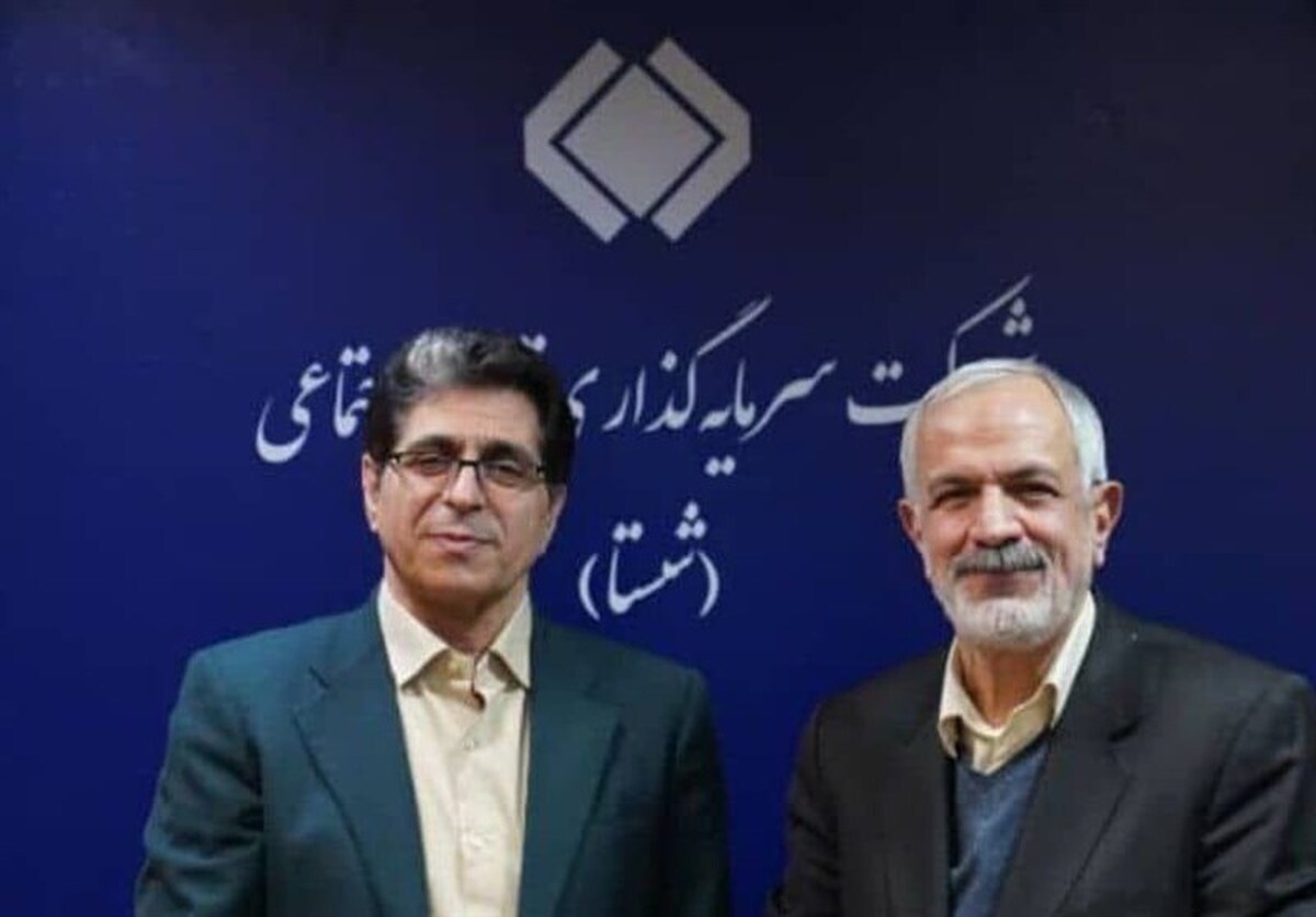 مسجدجامعی، رئیس شورای فرهنگی و فرهنگ سازمانی شستا شد مسجدجامعی، رئیس شورای فرهنگی و فرهنگ سازمانی شستا شد