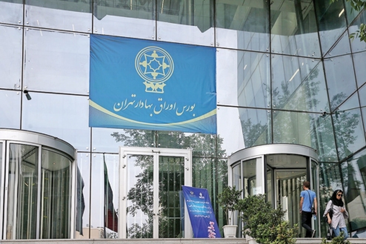 سيگنال ترامپ به بورس سيگنال ترامپ به بورس