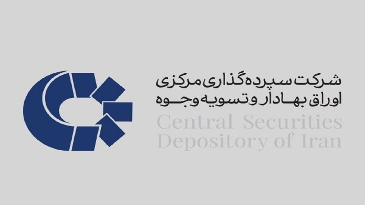توقیف بیش از ۲۵ هزار پرونده اوراق بهادار در سال گذشته توقیف بیش از ۲۵ هزار پرونده اوراق بهادار در سال گذشته